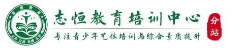 漯河叛逆小孩教育学校